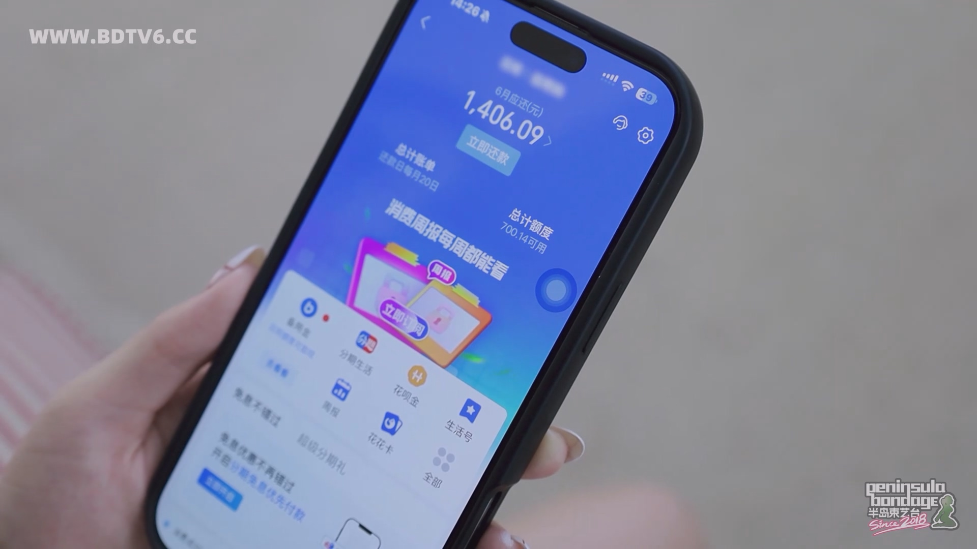 YT2843 上门执行.mp4_20250618_043318.138.jpg