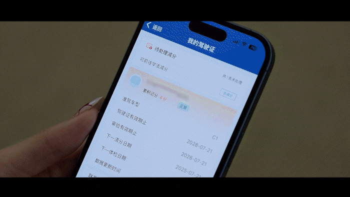 YT2877 学法减分