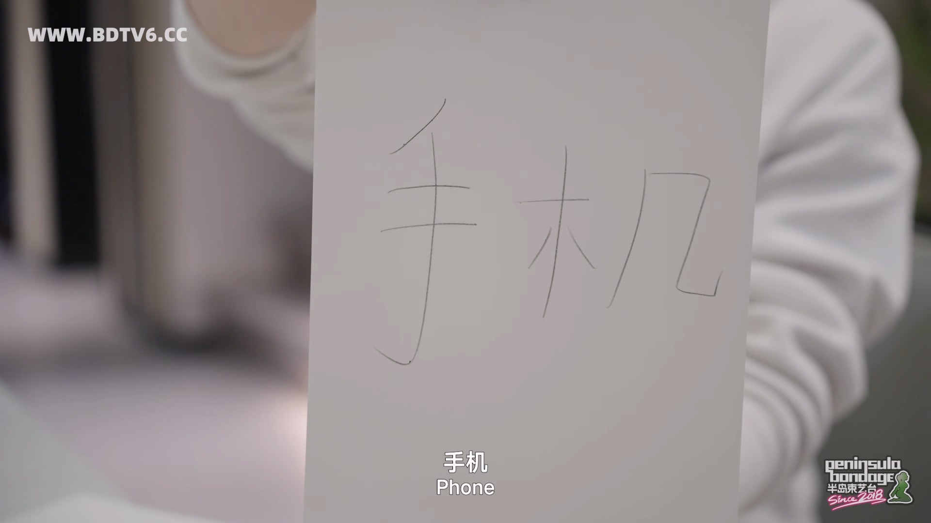 YT3033 脚绘识图.mp4_20251210_015125.293.jpg