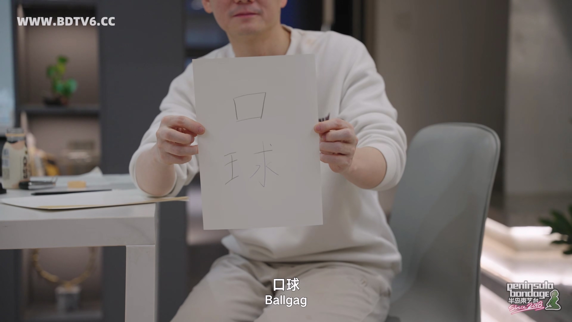 YT3033 脚绘识图.mp4_20251210_015308.973.jpg