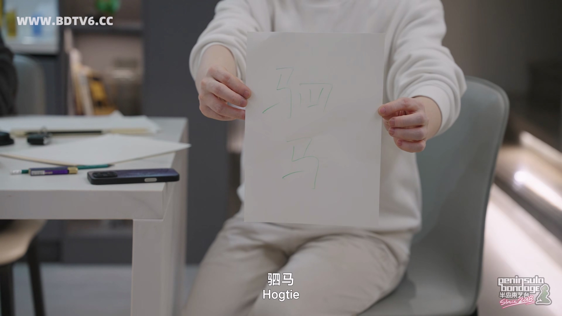 YT3033 脚绘识图.mp4_20251210_015340.173.jpg