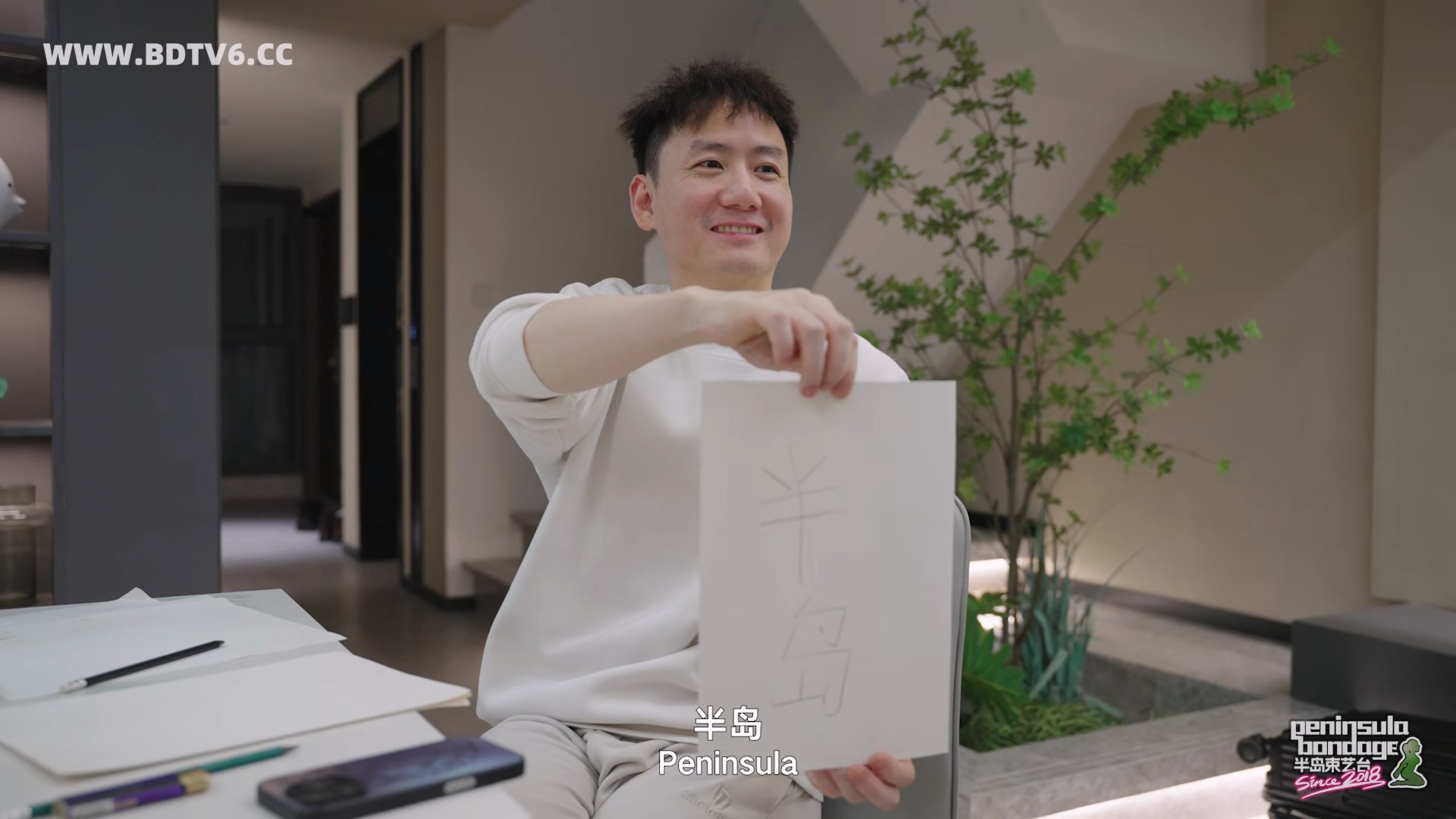 YT3033 脚绘识图.mp4_20251210_015506.994.jpg