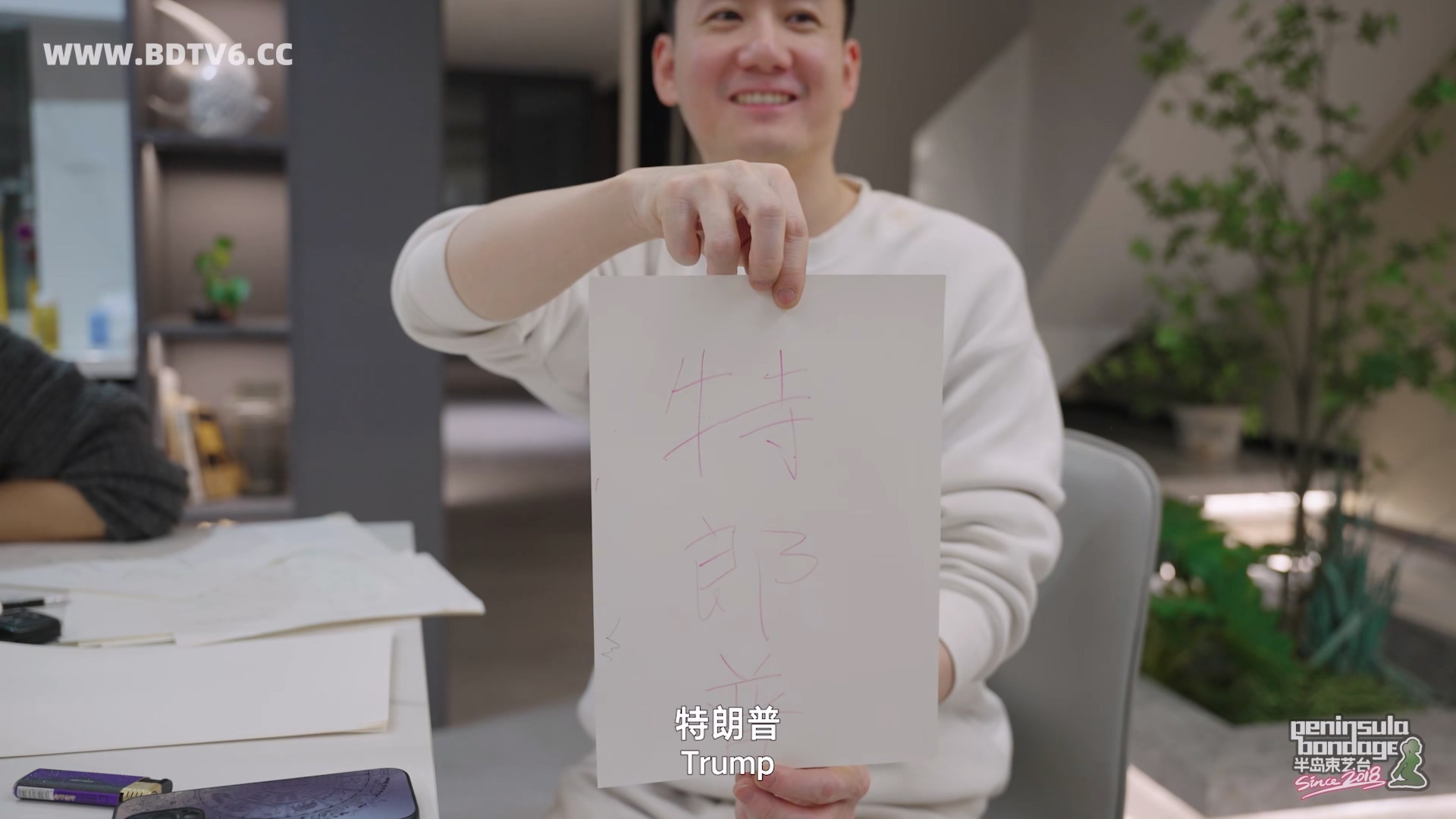 YT3033 脚绘识图.mp4_20251210_015604.832.jpg